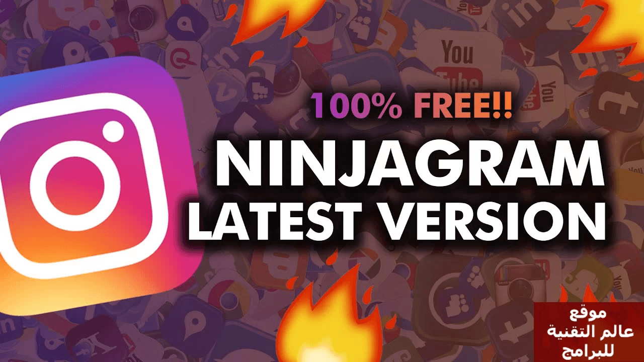 NinjaGram 